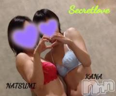 新潟人妻デリヘル不倫檸檬(フリンレモン) 夏未（なつみ）(47)の8月19日写メブログ「3Ｐ日和♡」