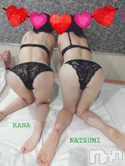 新潟デリヘルSecret Love(シークレットラブ) なつみ☆極上美熟女(47)の12月15日写メブログ「最後に‥‥」