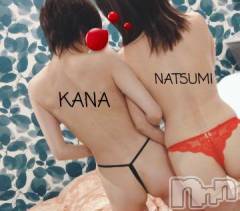 新潟デリヘルSecret Love(シークレットラブ) なつみ☆極上美熟女(47)の2月8日写メブログ「かなさんにね‥‥」