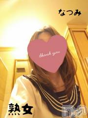 新潟人妻デリヘル不倫檸檬(フリンレモン) 夏未（なつみ）(47)の10月29日写メブログ「ﾛﾝｸﾞｺｰｽありがとう🩷」