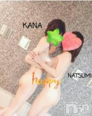新潟人妻デリヘル不倫檸檬(フリンレモン) 夏未（なつみ）(47)の11月5日写メブログ「予定変更💦」
