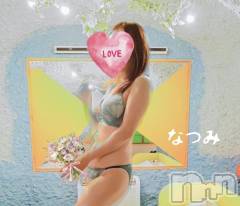 新潟人妻デリヘル不倫檸檬(フリンレモン) 夏未（なつみ）(47)の12月5日写メブログ「交換！」