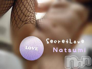 新潟デリヘル Secret Love(シークレットラブ) なつみ☆極上美熟女(47)の12月26日写メブログ「バリッバリ(*꒪ᗩ꒪)ﾁｰﾝ……」