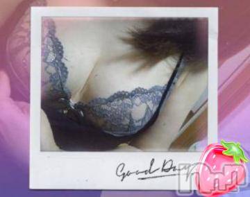 新潟デリヘル 不倫檸檬(フリンレモン) 夏未(なつみ)(47)の1月25日写メブログ「退勤✭」