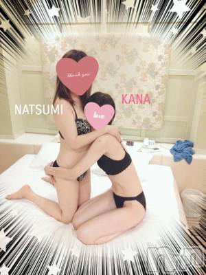 新潟人妻デリヘル 不倫檸檬(フリンレモン) 夏未（なつみ）(47)の11月3日写メブログ「初体験🩵」