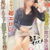 新潟人妻デリヘル 不倫檸檬(フリンレモン) 夏未（なつみ）(47)の1月27日写メブログ「出勤しました♪」