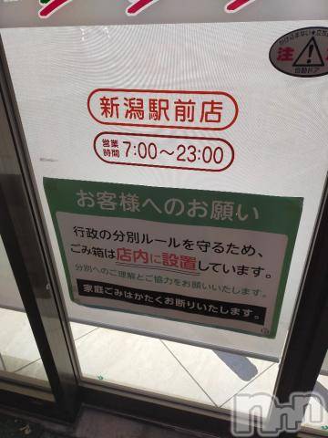 新潟デリヘル奥様特急 新潟店(オクサマトッキュウニイガタテン) うるみ(32)の11月5日写メブログ「すご」