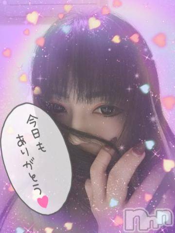 新潟デリヘル奥様特急 新潟店(オクサマトッキュウニイガタテン) うるみ(34)の11月7日写メブログ「お礼?」
