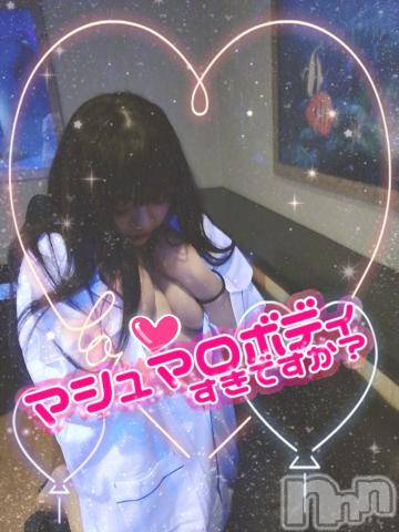 新潟デリヘル奥様特急 新潟店(オクサマトッキュウニイガタテン) うるみ(35)の11月14日写メブログ「こんばんわ」