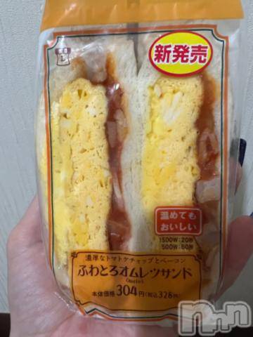 新潟デリヘル奥様特急 新潟店(オクサマトッキュウニイガタテン) うるみ(34)の12月16日写メブログ「おわり」