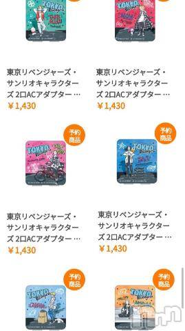 新潟デリヘル奥様特急 新潟店(オクサマトッキュウニイガタテン) うるみ(34)の12月16日写メブログ「推し活」