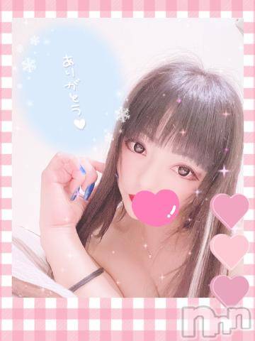 新潟デリヘル奥様特急 新潟店(オクサマトッキュウニイガタテン) うるみ(34)の12月19日写メブログ「お礼?」