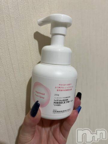新潟デリヘル奥様特急 新潟店(オクサマトッキュウニイガタテン) うるみ(34)の12月22日写メブログ「必需品」