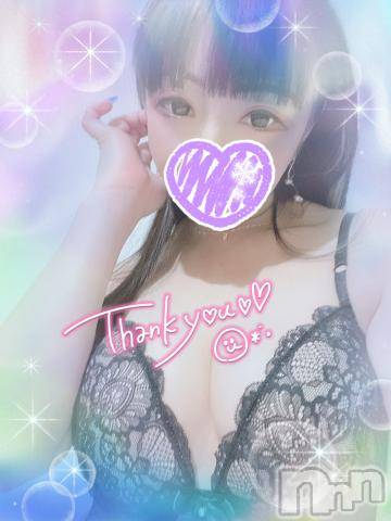 新潟デリヘル奥様特急 新潟店(オクサマトッキュウニイガタテン) うるみ(34)の12月22日写メブログ「お礼?」