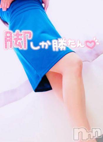 新潟デリヘル奥様特急 新潟店(オクサマトッキュウニイガタテン) うるみ(34)の12月25日写メブログ「お礼?」