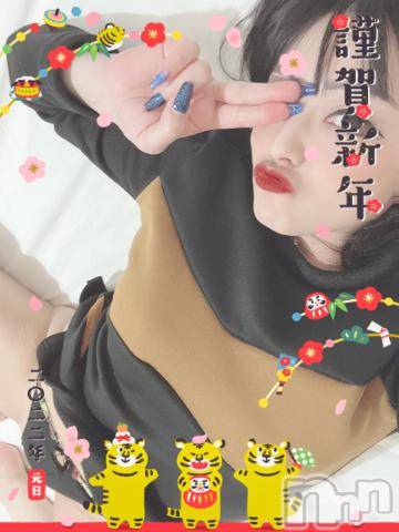 新潟デリヘル奥様特急 新潟店(オクサマトッキュウニイガタテン) うるみ(34)の1月1日写メブログ「新年早々」