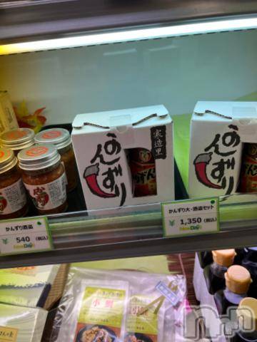 新潟デリヘル奥様特急 新潟店(オクサマトッキュウニイガタテン) うるみ(34)の1月3日写メブログ「〇んずり…」