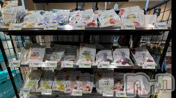 新潟デリヘル奥様特急 新潟店(オクサマトッキュウニイガタテン) うるみ(34)の1月19日写メブログ「ぐみぐみぐみ」