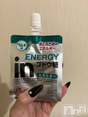 新潟デリヘル奥様特急 新潟店(オクサマトッキュウニイガタテン) うるみ(34)の2月20日写メブログ「ウィダー」