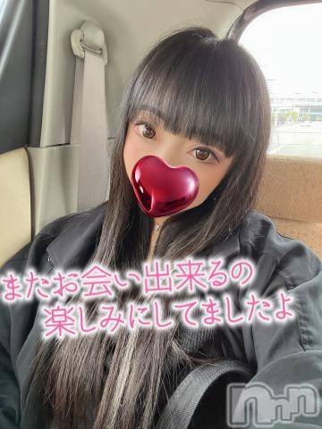 新潟デリヘル奥様特急 新潟店(オクサマトッキュウニイガタテン) うるみ(34)の4月18日写メブログ「お礼 ?本指名I様」