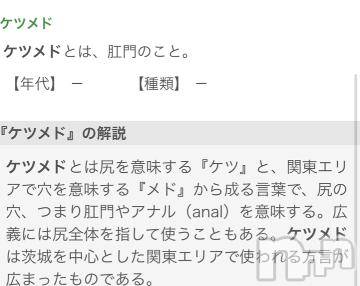 新潟デリヘル奥様特急 新潟店(オクサマトッキュウニイガタテン) うるみ(32)の4月18日写メブログ「カルチャーショック」