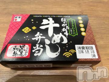 新潟デリヘル奥様特急 新潟店(オクサマトッキュウニイガタテン) うるみ(34)の5月2日写メブログ「また駅弁w」