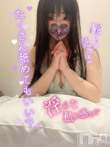 新潟デリヘル奥様特急 新潟店(オクサマトッキュウニイガタテン) うるみ(34)の5月4日写メブログ「いつでも…」