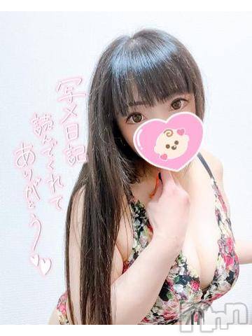 新潟デリヘル奥様特急 新潟店(オクサマトッキュウニイガタテン) うるみ(34)の5月26日写メブログ「にゃんにゃん」