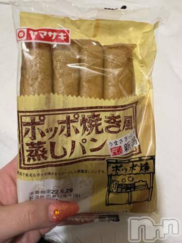 新潟デリヘル奥様特急 新潟店(オクサマトッキュウニイガタテン) うるみ(34)の5月27日写メブログ「これ！」