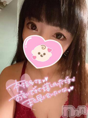 新潟デリヘル奥様特急 新潟店(オクサマトッキュウニイガタテン) うるみ(34)の6月17日写メブログ「お礼?本指名S様」