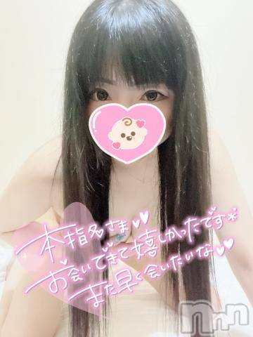 新潟デリヘル奥様特急 新潟店(オクサマトッキュウニイガタテン) うるみ(34)の6月26日写メブログ「お礼?本指名I様」