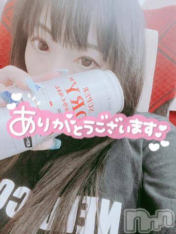新潟デリヘル奥様特急 新潟店(オクサマトッキュウニイガタテン) うるみ(34)の7月1日写メブログ「始発にて」