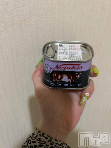 新潟デリヘル奥様特急 新潟店(オクサマトッキュウニイガタテン) うるみ(34)の7月18日写メブログ「レア！」