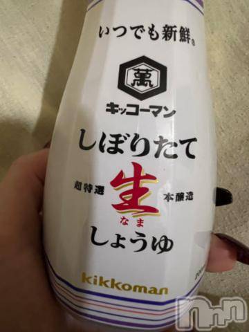 新潟デリヘル奥様特急 新潟店(オクサマトッキュウニイガタテン) うるみ(34)の8月11日写メブログ「生」