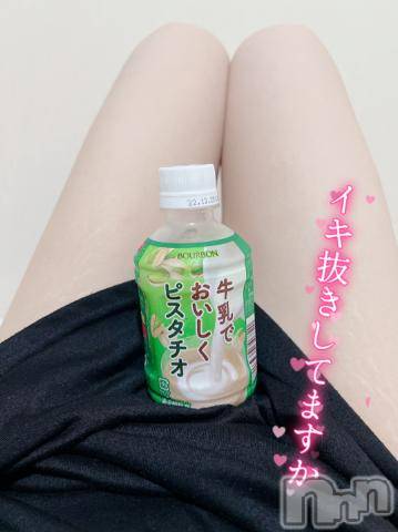 新潟デリヘル奥様特急 新潟店(オクサマトッキュウニイガタテン) うるみ(34)の8月28日写メブログ「おまめさん」