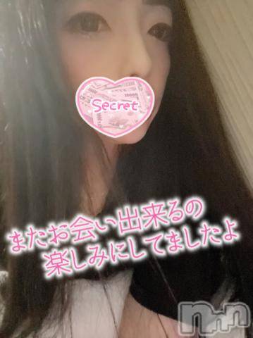 新潟デリヘル奥様特急 新潟店(オクサマトッキュウニイガタテン) うるみ(34)の9月5日写メブログ「お礼?本指名F様」