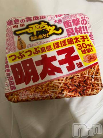 新潟デリヘル奥様特急 新潟店(オクサマトッキュウニイガタテン) うるみ(34)の9月6日写メブログ「ほぼ明太子」