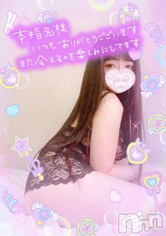 新潟デリヘル奥様特急 新潟店(オクサマトッキュウニイガタテン) うるみ(34)の9月23日写メブログ「お礼♡本指名T様」
