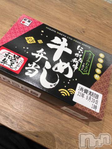 新潟デリヘル奥様特急 新潟店(オクサマトッキュウニイガタテン) うるみ(32)の9月28日写メブログ「待ち時間」