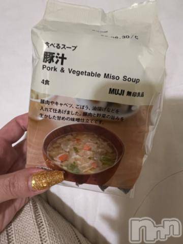 新潟デリヘル奥様特急 新潟店(オクサマトッキュウニイガタテン) うるみ(34)の10月1日写メブログ「お気に入り♡」