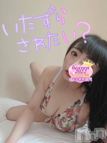 新潟デリヘル奥様特急 新潟店(オクサマトッキュウニイガタテン) うるみ(34)の10月4日写メブログ「いたずら……」