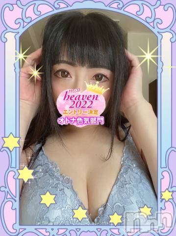新潟デリヘル奥様特急 新潟店(オクサマトッキュウニイガタテン) うるみ(34)の10月5日写メブログ「お礼♡K様」
