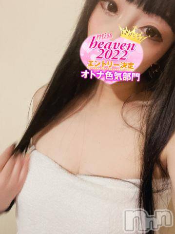 新潟デリヘル奥様特急 新潟店(オクサマトッキュウニイガタテン) うるみ(34)の10月6日写メブログ「お礼♡S様」