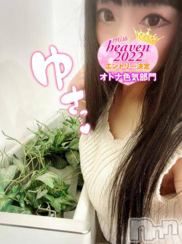 新潟デリヘル奥様特急 新潟店(オクサマトッキュウニイガタテン) うるみ(34)の10月7日写メブログ「寒い寒い」
