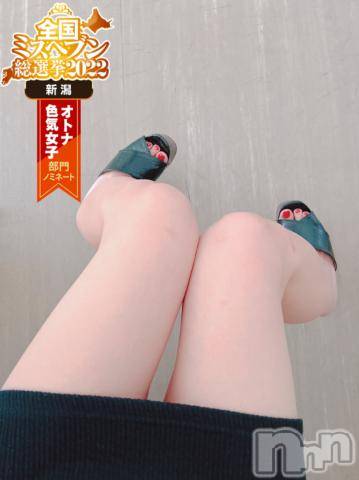 新潟デリヘル奥様特急 新潟店(オクサマトッキュウニイガタテン) うるみ(34)の10月8日写メブログ「今日はね、」