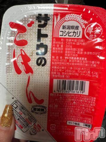 新潟デリヘル奥様特急 新潟店(オクサマトッキュウニイガタテン) うるみ(34)の10月9日写メブログ「奮発して、」