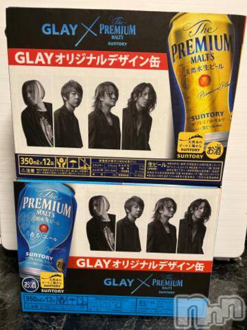 新潟デリヘル奥様特急 新潟店(オクサマトッキュウニイガタテン) うるみ(34)の10月10日写メブログ「GLAY♡」