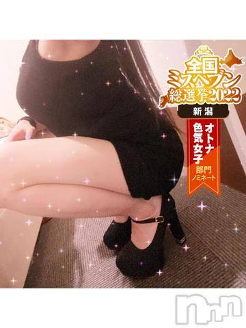 新潟デリヘル奥様特急 新潟店(オクサマトッキュウニイガタテン) うるみ(34)の10月14日写メブログ「お礼♡S様」