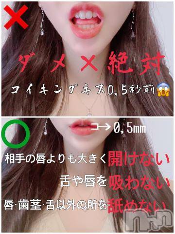 新潟デリヘル奥様特急 新潟店(オクサマトッキュウニイガタテン) うるみ(34)の10月18日写メブログ「Twitterにて」