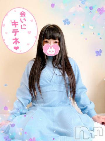 新潟デリヘル奥様特急 新潟店(オクサマトッキュウニイガタテン) うるみ(34)の11月6日写メブログ「びっくりしたっ👀」